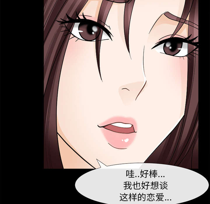 《凶手》漫画最新章节第19话免费下拉式在线观看章节第【19】张图片