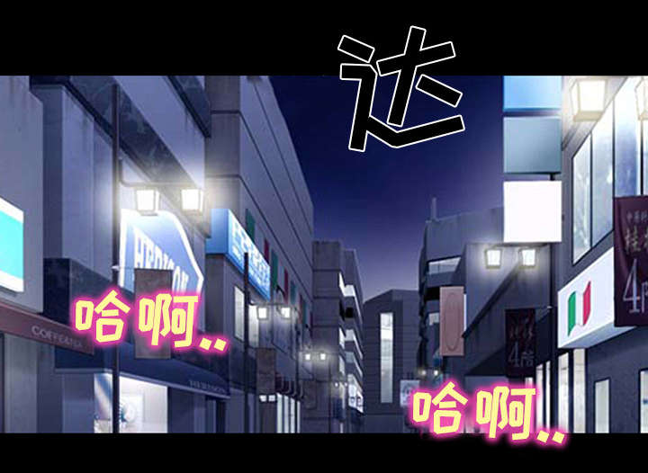 《凶手》漫画最新章节第34话免费下拉式在线观看章节第【19】张图片