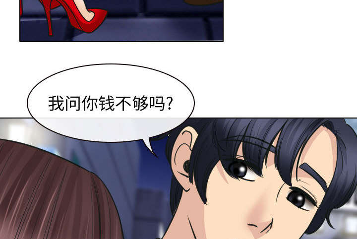 《凶手》漫画最新章节第47话免费下拉式在线观看章节第【28】张图片