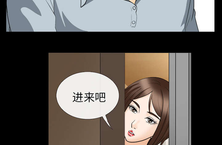 《凶手》漫画最新章节第37话免费下拉式在线观看章节第【39】张图片