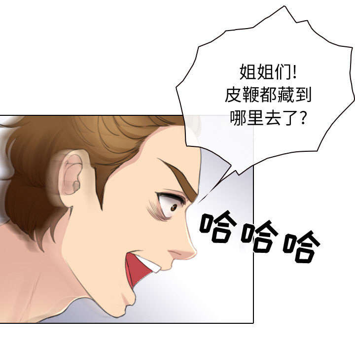 《凶手》漫画最新章节第48话免费下拉式在线观看章节第【11】张图片