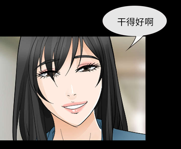 《凶手》漫画最新章节第26话免费下拉式在线观看章节第【24】张图片