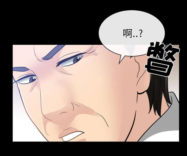 《凶手》漫画最新章节第44话免费下拉式在线观看章节第【10】张图片