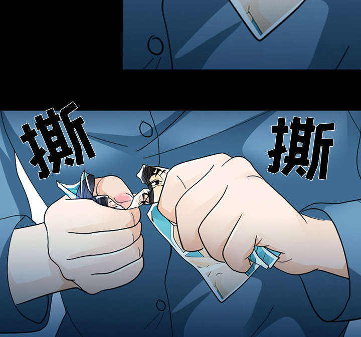 《凶手》漫画最新章节第20话免费下拉式在线观看章节第【24】张图片