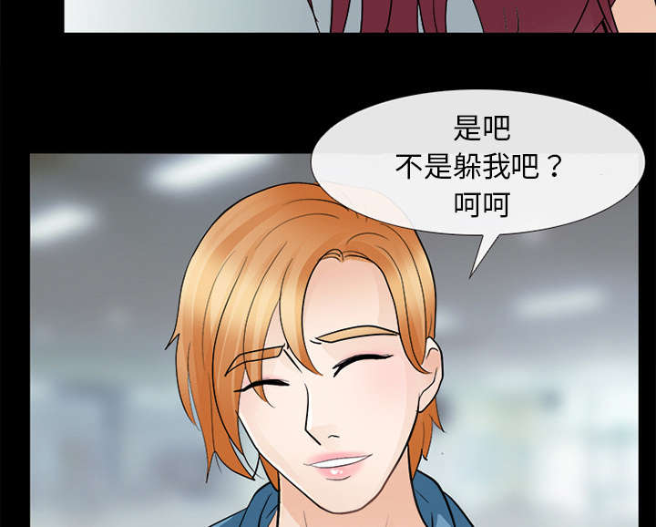 《凶手》漫画最新章节第22话免费下拉式在线观看章节第【40】张图片