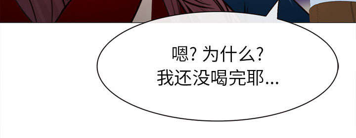 《凶手》漫画最新章节第51话免费下拉式在线观看章节第【33】张图片