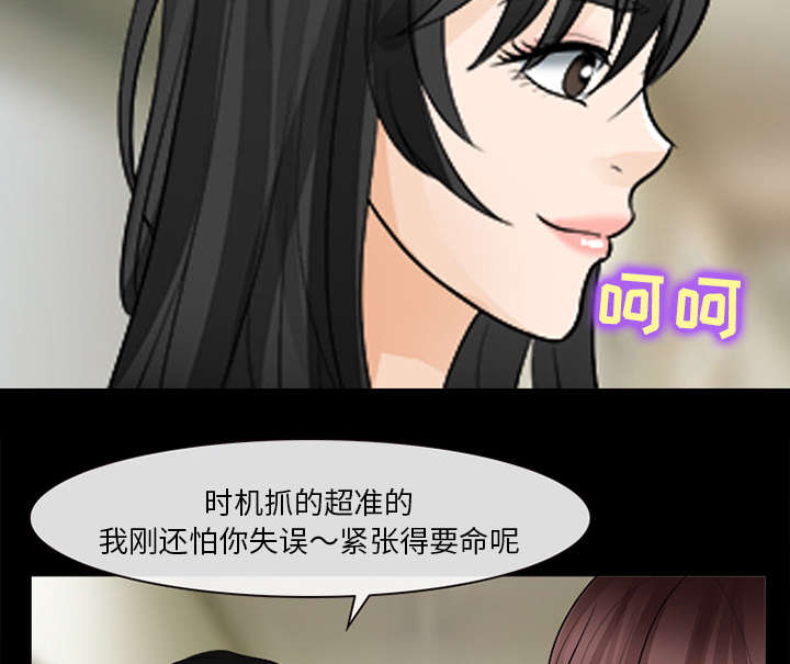 《凶手》漫画最新章节第26话免费下拉式在线观看章节第【20】张图片