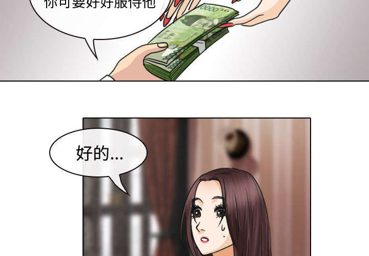 《凶手》漫画最新章节第47话免费下拉式在线观看章节第【38】张图片