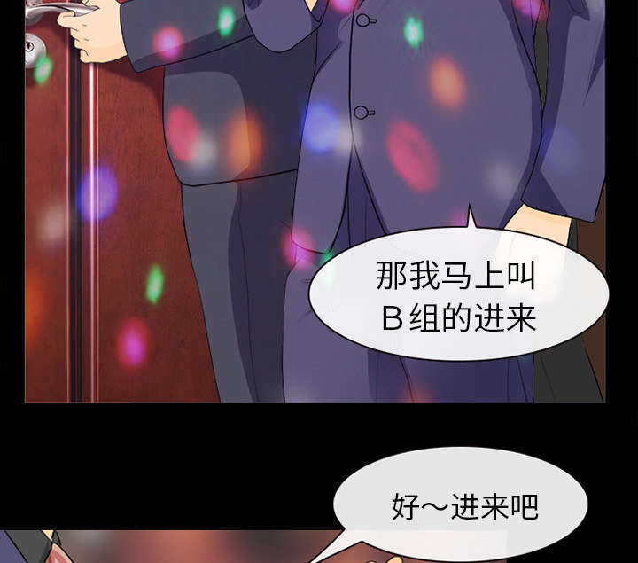 《凶手》漫画最新章节第36话免费下拉式在线观看章节第【29】张图片