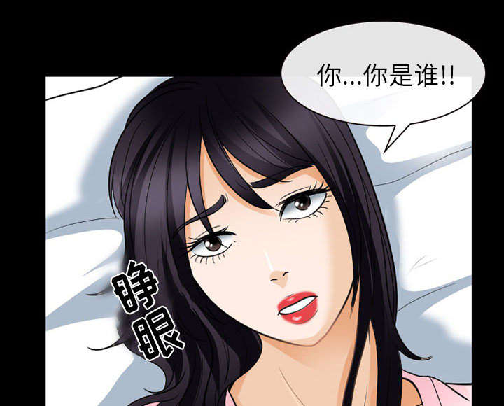 《凶手》漫画最新章节第42话免费下拉式在线观看章节第【27】张图片