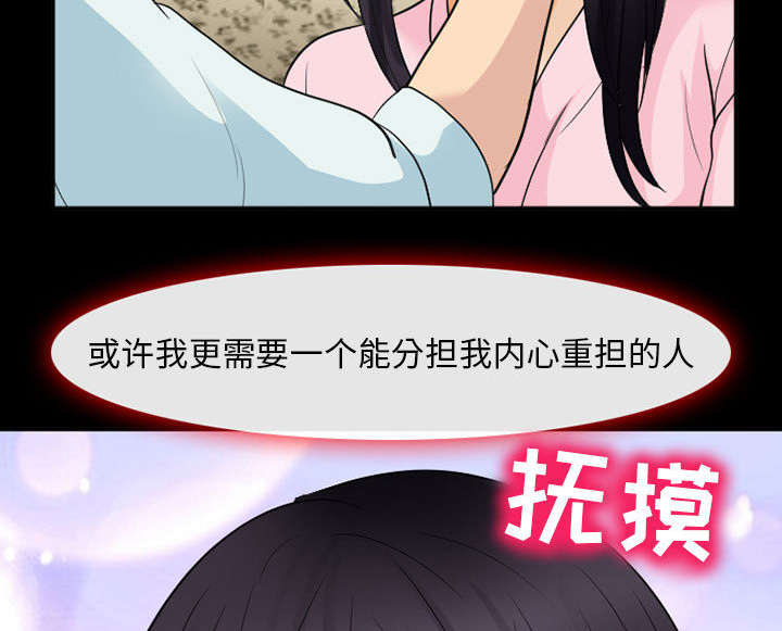 《凶手》漫画最新章节第43话免费下拉式在线观看章节第【28】张图片