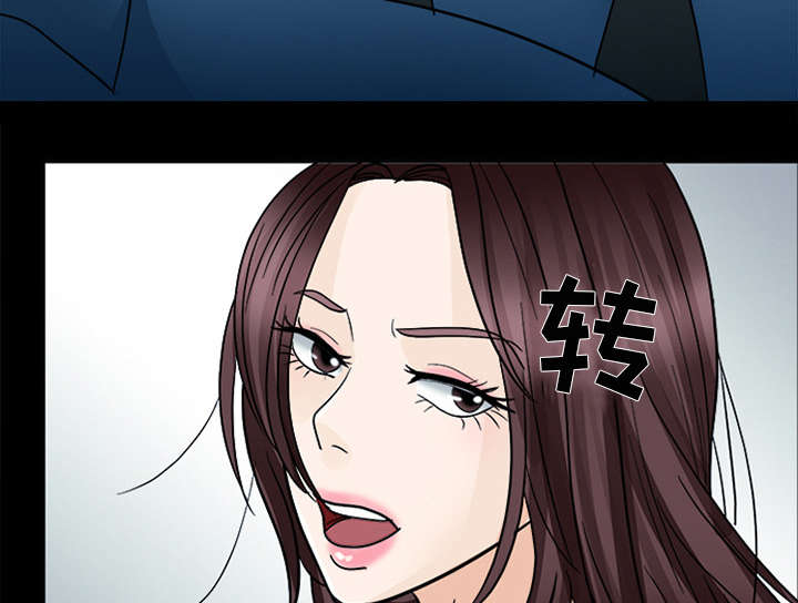 《凶手》漫画最新章节第20话免费下拉式在线观看章节第【27】张图片