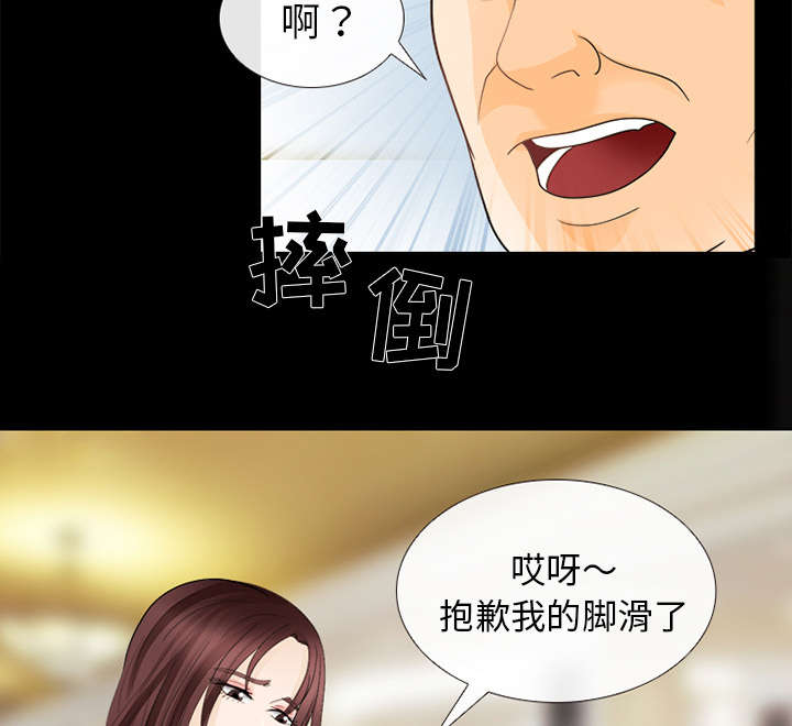 《凶手》漫画最新章节第33话免费下拉式在线观看章节第【38】张图片