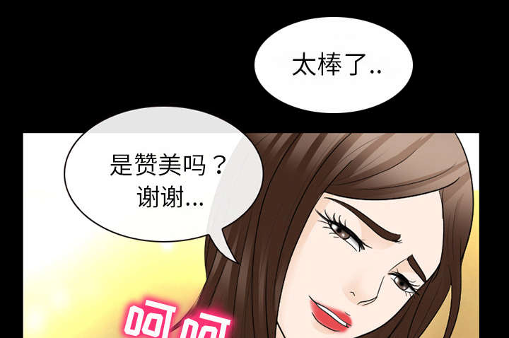 《凶手》漫画最新章节第38话免费下拉式在线观看章节第【36】张图片