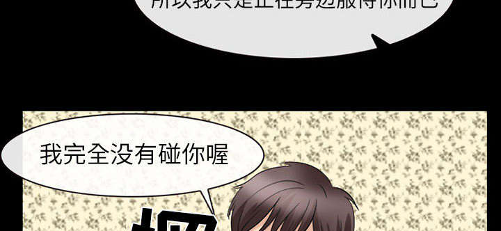 《凶手》漫画最新章节第42话免费下拉式在线观看章节第【19】张图片