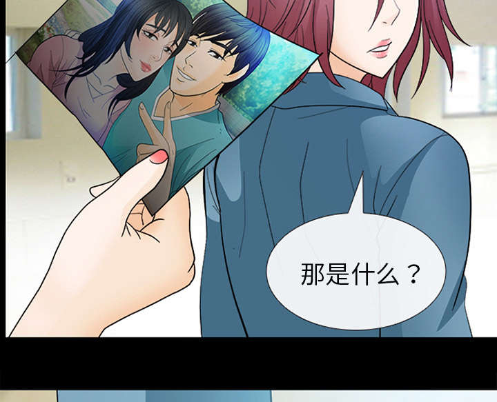 《凶手》漫画最新章节第19话免费下拉式在线观看章节第【42】张图片