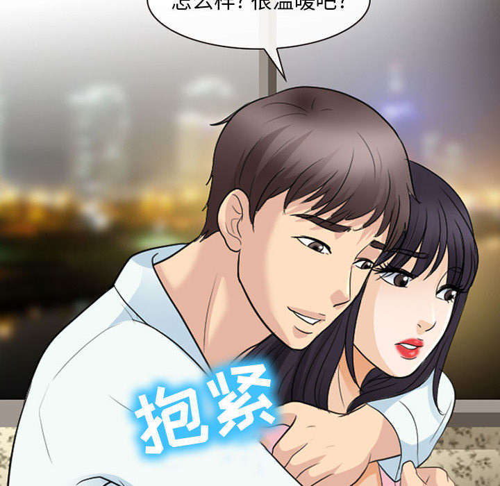 《凶手》漫画最新章节第43话免费下拉式在线观看章节第【37】张图片