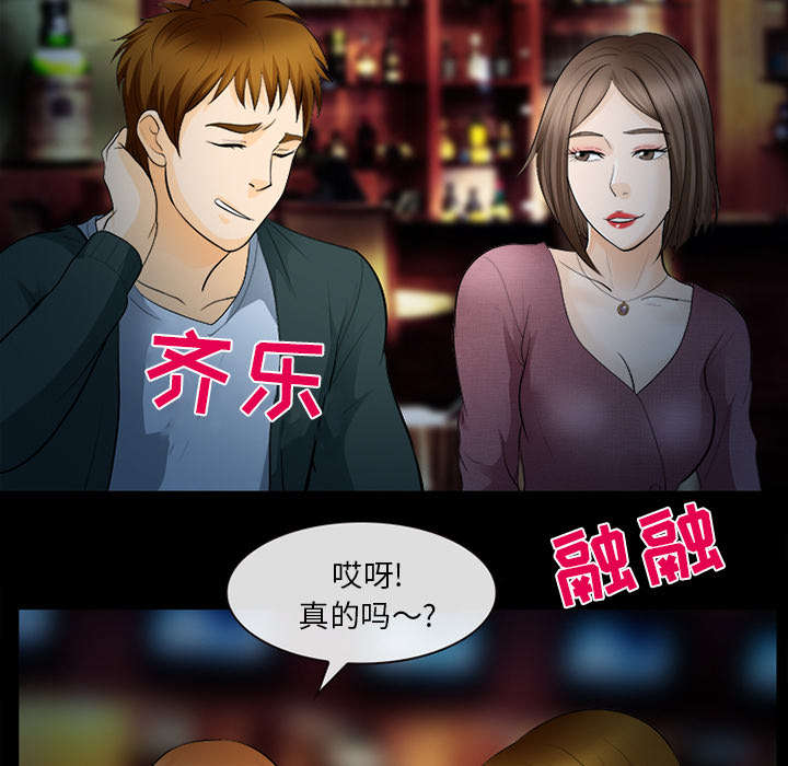 《凶手》漫画最新章节第28话免费下拉式在线观看章节第【10】张图片