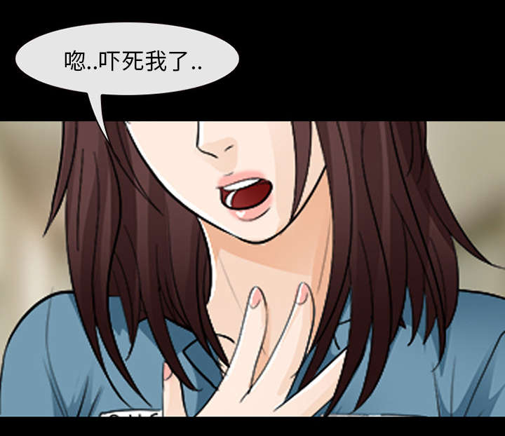 《凶手》漫画最新章节第26话免费下拉式在线观看章节第【25】张图片