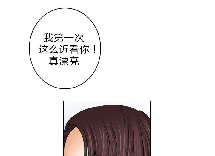 《凶手》漫画最新章节第47话免费下拉式在线观看章节第【22】张图片