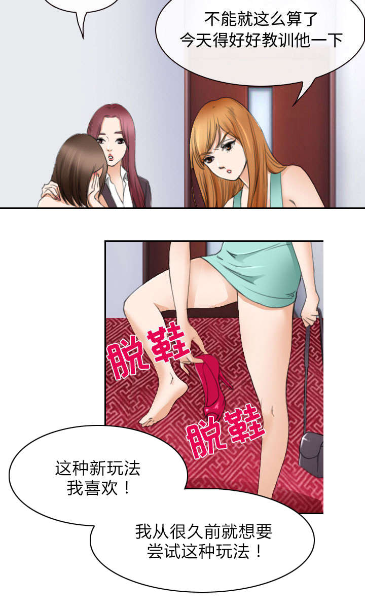 《凶手》漫画最新章节第48话免费下拉式在线观看章节第【12】张图片