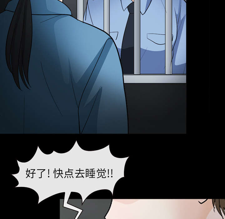 《凶手》漫画最新章节第18话免费下拉式在线观看章节第【32】张图片