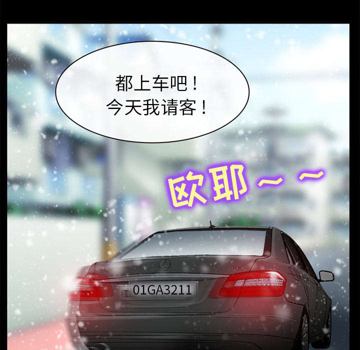 《凶手》漫画最新章节第28话免费下拉式在线观看章节第【40】张图片