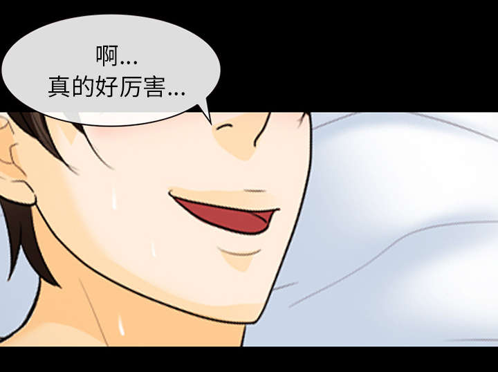 《凶手》漫画最新章节第29话免费下拉式在线观看章节第【23】张图片