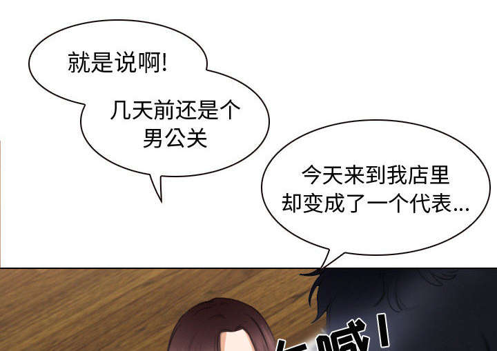 《凶手》漫画最新章节第49话免费下拉式在线观看章节第【32】张图片