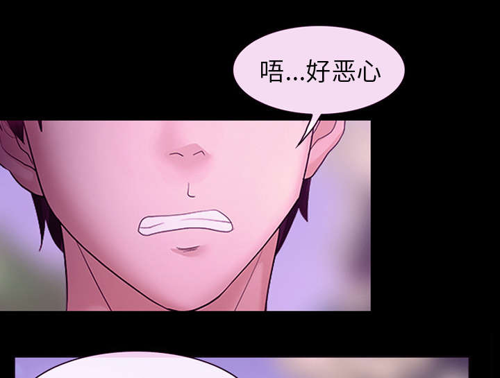 《凶手》漫画最新章节第40话免费下拉式在线观看章节第【20】张图片