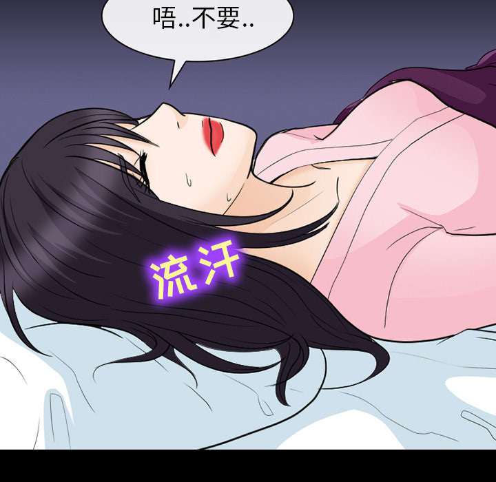 《凶手》漫画最新章节第40话免费下拉式在线观看章节第【38】张图片