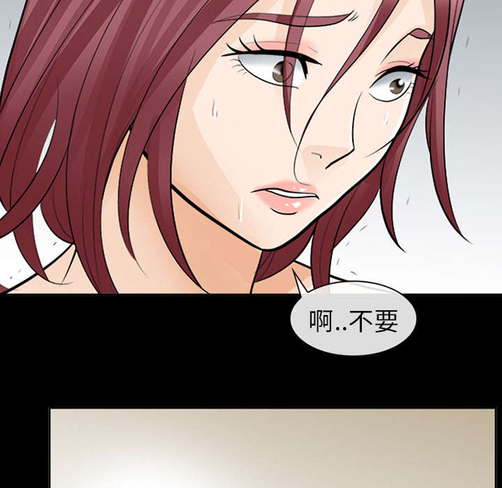 《凶手》漫画最新章节第25话免费下拉式在线观看章节第【21】张图片