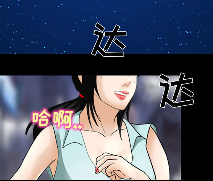 《凶手》漫画最新章节第34话免费下拉式在线观看章节第【20】张图片