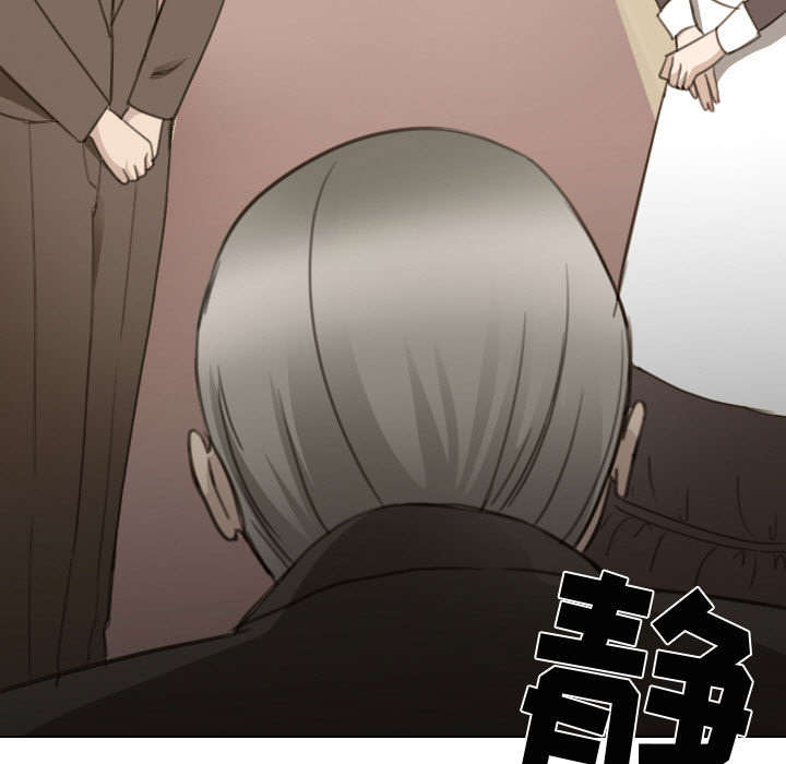 《凶手》漫画最新章节第49话免费下拉式在线观看章节第【24】张图片