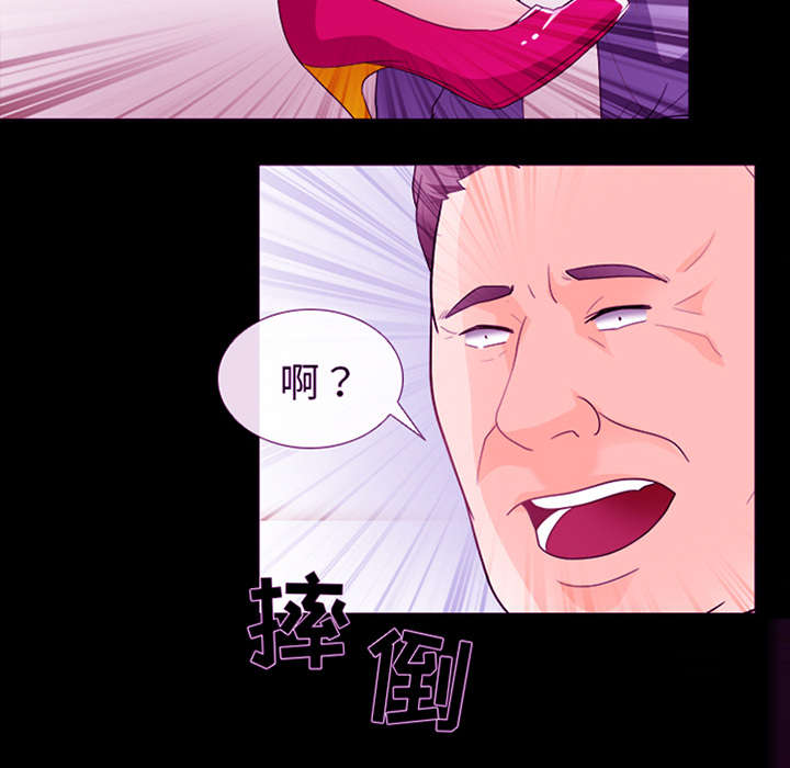 《凶手》漫画最新章节第33话免费下拉式在线观看章节第【7】张图片