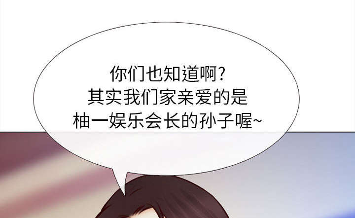 《凶手》漫画最新章节第51话免费下拉式在线观看章节第【47】张图片