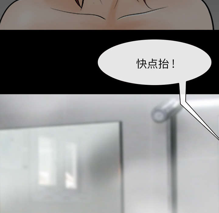 《凶手》漫画最新章节第26话免费下拉式在线观看章节第【34】张图片