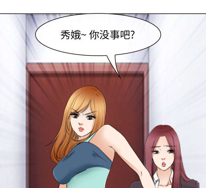 《凶手》漫画最新章节第48话免费下拉式在线观看章节第【28】张图片