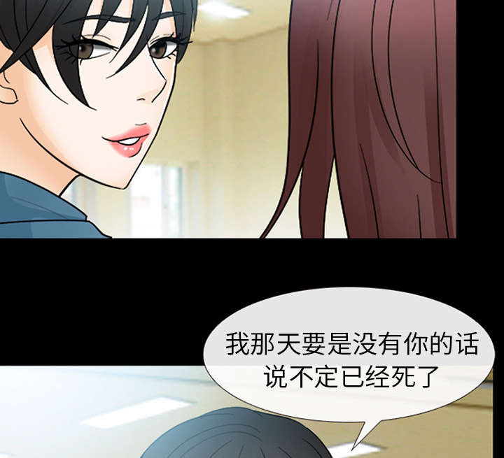 《凶手》漫画最新章节第18话免费下拉式在线观看章节第【19】张图片