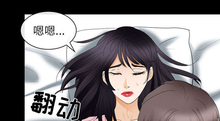 《凶手》漫画最新章节第42话免费下拉式在线观看章节第【37】张图片