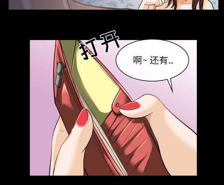 《凶手》漫画最新章节第43话免费下拉式在线观看章节第【14】张图片