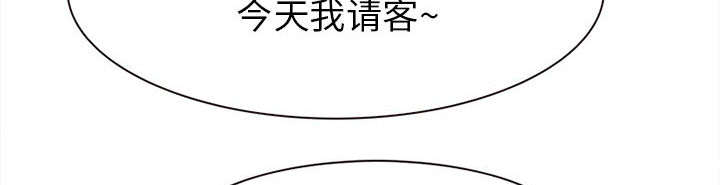 《凶手》漫画最新章节第51话免费下拉式在线观看章节第【35】张图片