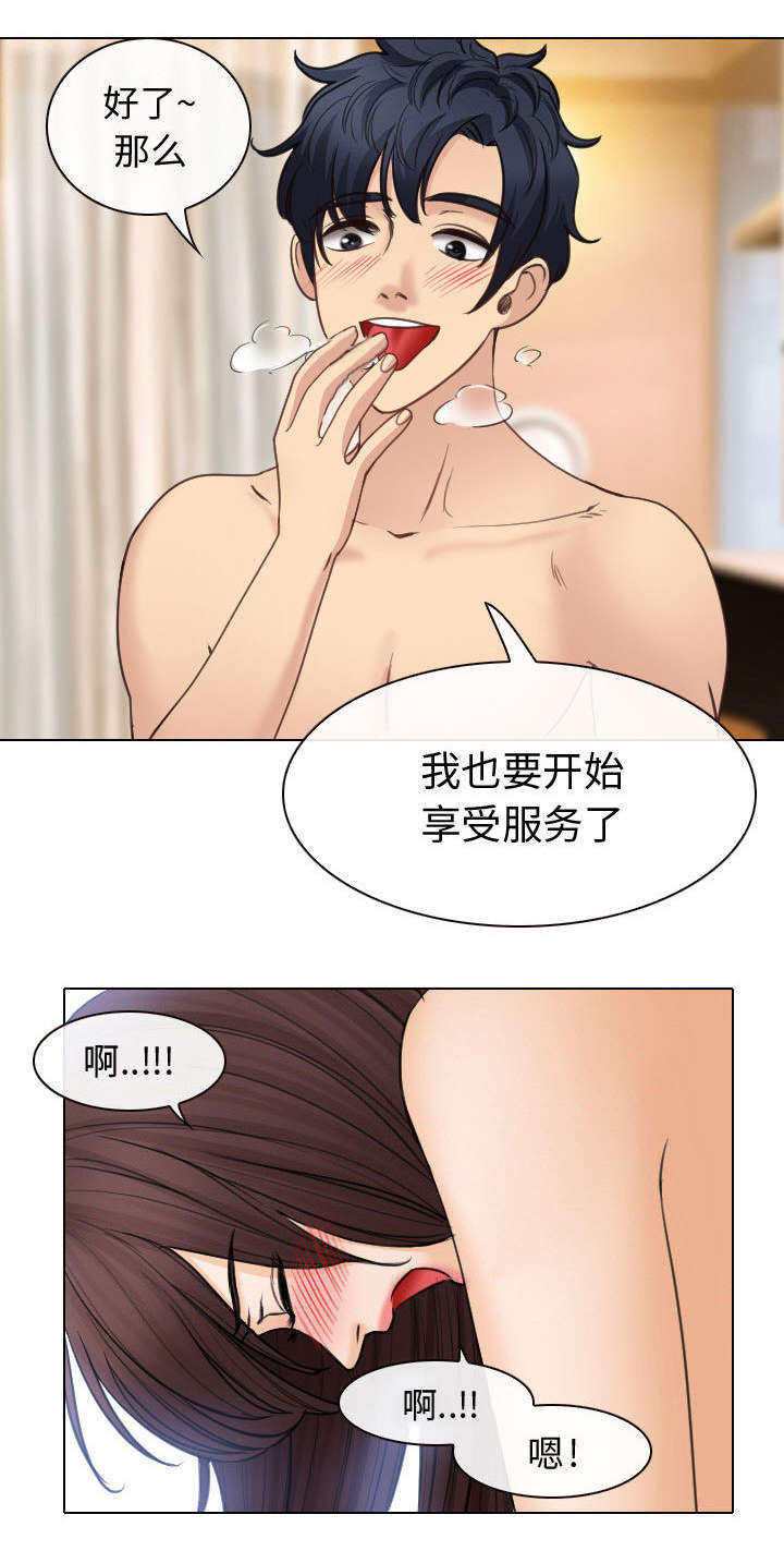 《凶手》漫画最新章节第47话免费下拉式在线观看章节第【17】张图片