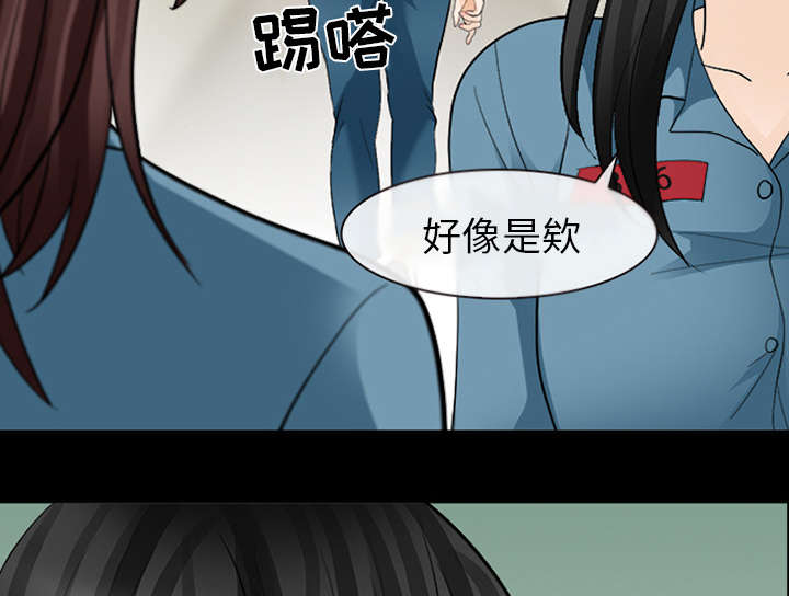 《凶手》漫画最新章节第26话免费下拉式在线观看章节第【5】张图片