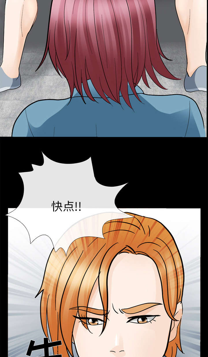 《凶手》漫画最新章节第22话免费下拉式在线观看章节第【33】张图片