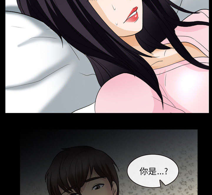 《凶手》漫画最新章节第42话免费下拉式在线观看章节第【33】张图片