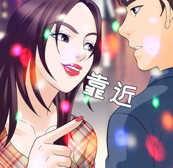 《凶手》漫画最新章节第38话免费下拉式在线观看章节第【21】张图片