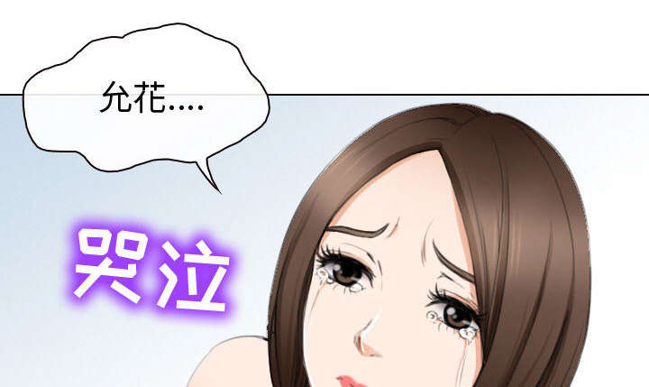 《凶手》漫画最新章节第48话免费下拉式在线观看章节第【26】张图片