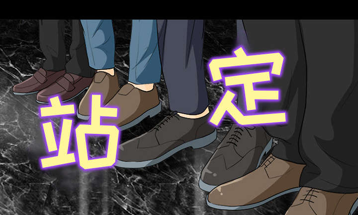 《凶手》漫画最新章节第35话免费下拉式在线观看章节第【3】张图片