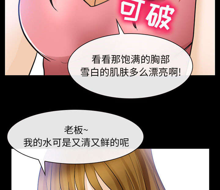 《凶手》漫画最新章节第45话免费下拉式在线观看章节第【40】张图片